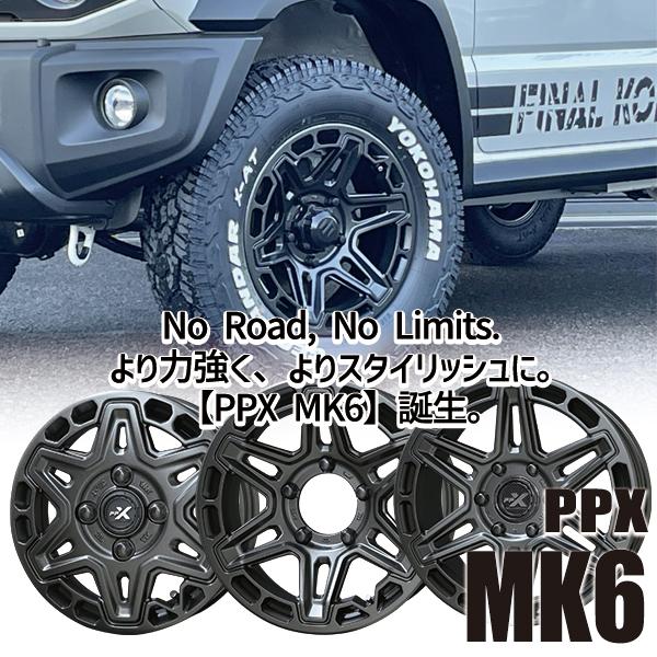 共豊 12インチ 3.5J 4H100 +45 KYOHO PPX MK6 アルミホイール単品 1本