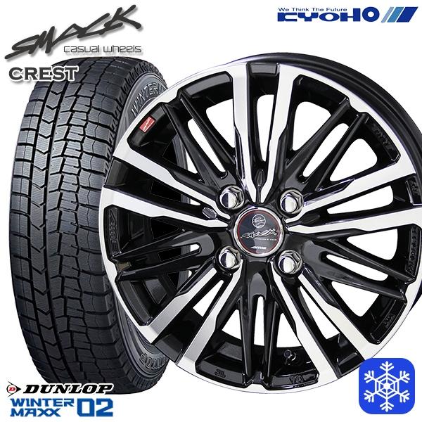 WINTER MAXX 【2025年製】175/65R15インチ ダンロップ ウィンター
