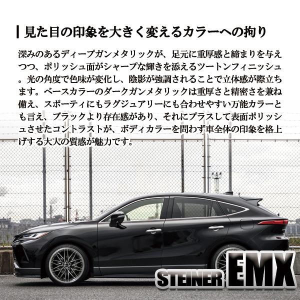 共豊 21インチ 8.5J 5H120 +42 KYOHO シュタイナー EMX アルミホイール