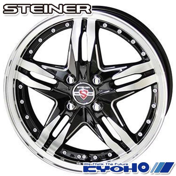 サマータイヤ ホイール4本セット 155/65R14インチ 4H100 共豊 シュタイナー LSV トーヨー オープンカントリー R/T