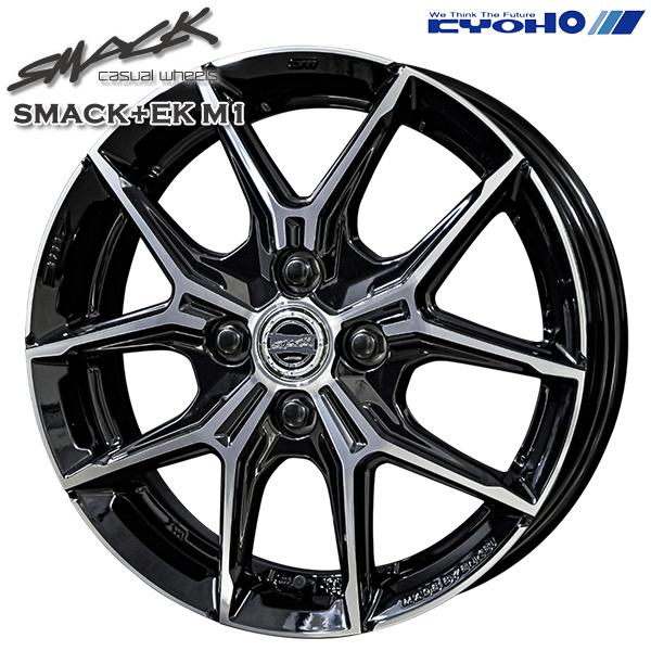 共豊 N-BOX等 スマック +EK M1 15インチ 4.5J 4H100 +45 グロス