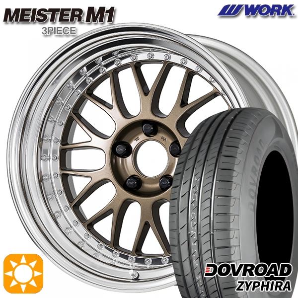 サマータイヤ ホイール4本セット 185/55R16インチ 4H100 WORK ワーク 