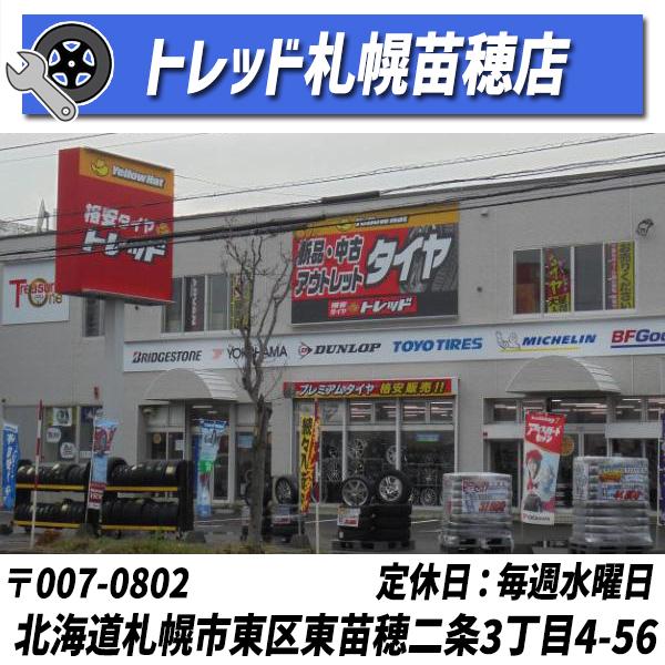 取付工賃無料 ミシュラン パイロットスポーツ5 MICHELIN PILOT SPORT 5 225/55R17 101Y XL 新品 サマータイヤの画像