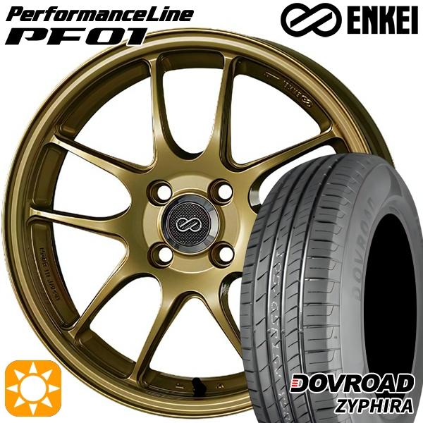 【送料込】ENKEI PF01 165 55 R15 タイヤ付 サマータイヤ ホイール4本セット 165/55R15インチ 4H100 ENKEI