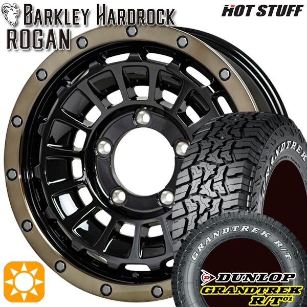 GRANDTREK ジムニーノマド専用 ホイールセット 215/70R16インチ 5H139