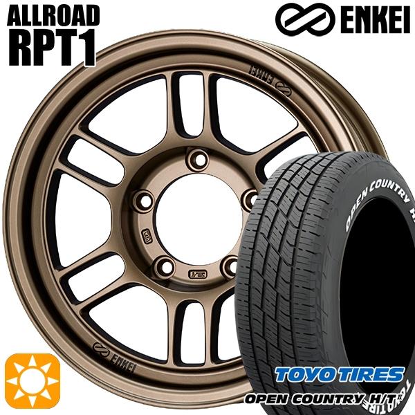 OPEN COUNTRY ジムニーノマド専用 ホイールセット 215/70R16インチ