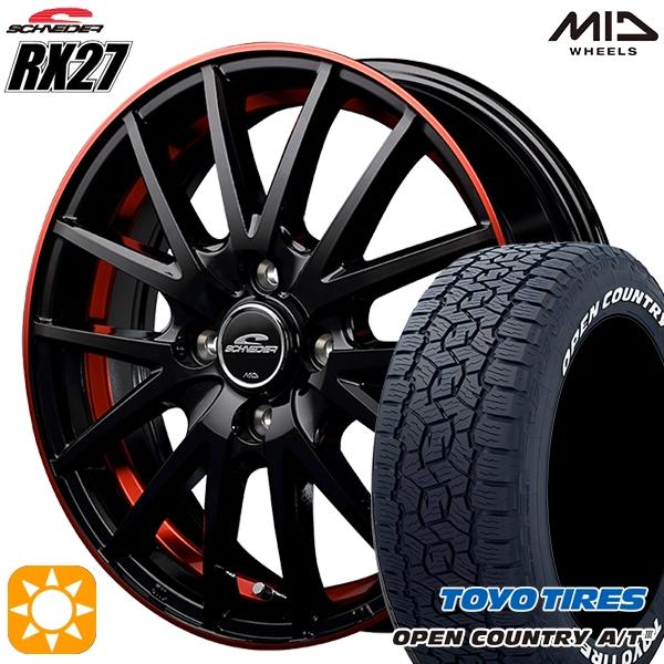 rx27-bk-1445-1004-16580oc3w