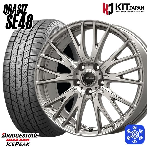 ブリザック 40アルファード 225/65R17インチ ブリヂストン アイス