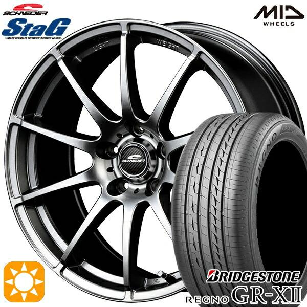 サマータイヤ ホイール4本セット 205/65R16インチ 5H114 MID シュナイダー スタッグ STAG メタリックグレー ブリヂストン レグノGR-XII