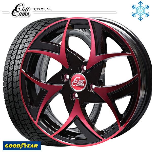 165/65R15インチ グッドイヤー アイスナビ8 ICE NAVI8 4H100 スタッドレスタイヤホイールセット クリフクライム TC05 レッド