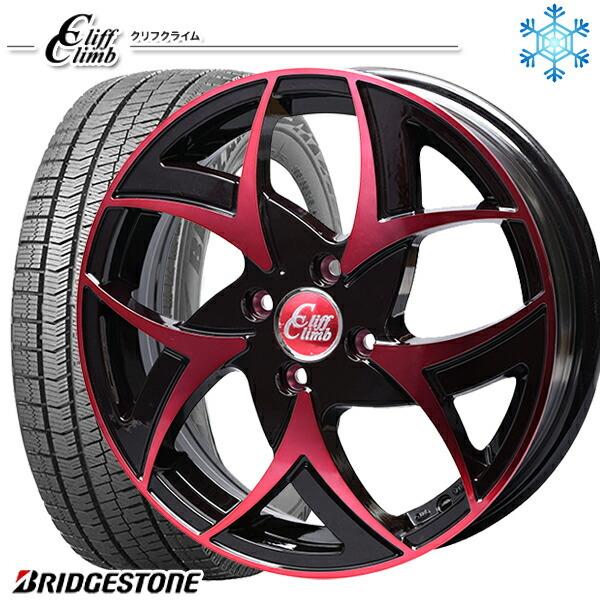 185/65R15インチ ブリヂストン ブリザック VRX2 4H100 スタッドレスタイヤホイールセット クリフクライム TC05 レッド