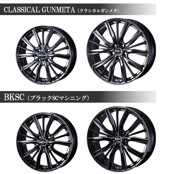 WEDS（ウェッズ） Weds LEONIS レオニス VXII 15インチ 4.5J 4H100 +45