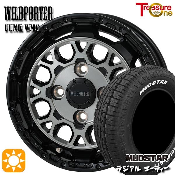 サマータイヤ ホイール4本セット 145/80R12インチ 80/78N 4H100 ワイルドポーター ファンク WMC BP/BC バン用 マッドスター ラジアルA/T ホワイトレター