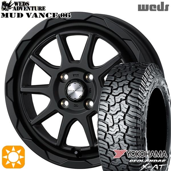サマータイヤ ホイール4本セット 155/65R14 14インチ 4H100 Weds MUD VANCE06 ウェッズ マッドヴァンス06 FMB ヨコハマ ジオランダー X-AT G016