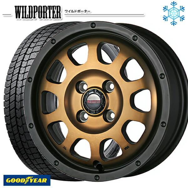 ハスラー 165/60R15インチ グッドイヤー アイスナビ8 ICE NAVI8 4H100 スタッドレスタイヤホイールセット ワイルドポーター クロステン BR