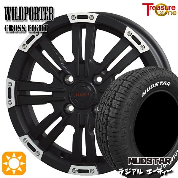 サマータイヤ ホイール4本セット 155/65R14インチ 4H100 トレジャーワン ワイルドポーター クロスエイト MB マッドスター ラジアルA/T ホワイトレター