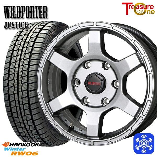 ハンコック ハイエース専用 195/80R15インチ HANKOOK RW06 6H139.7 