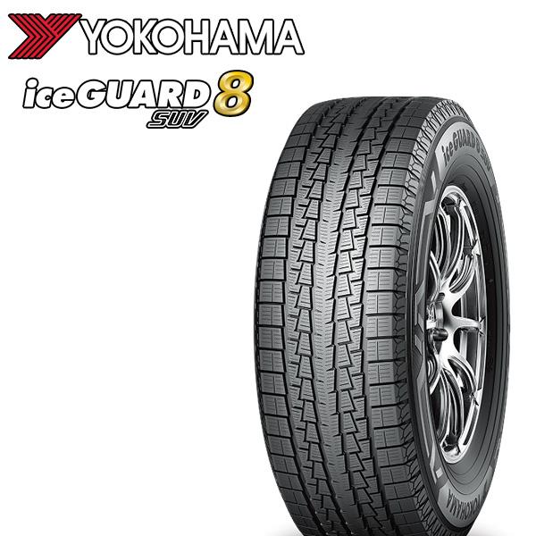 iceGUARD 9月発売 YOKOHAMA 8 SUV IG81 225/55R18 102T XL ヨコハマ
