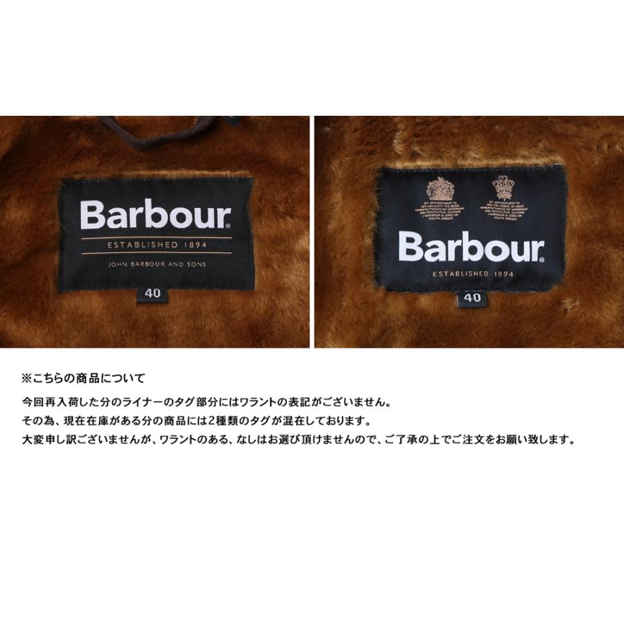 Barbour バブアー ウォームパイル ウェストコート ジップイン