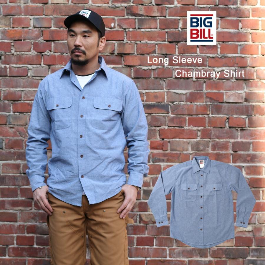BIG BILL（ビッグビル） 長袖 シャツ メンズ シャンブレー ワーク