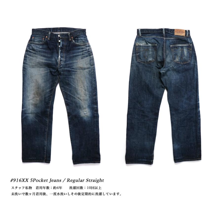 裾上げ無料 ビッグデイ 5ポケットジーンズ レギュラーストレート