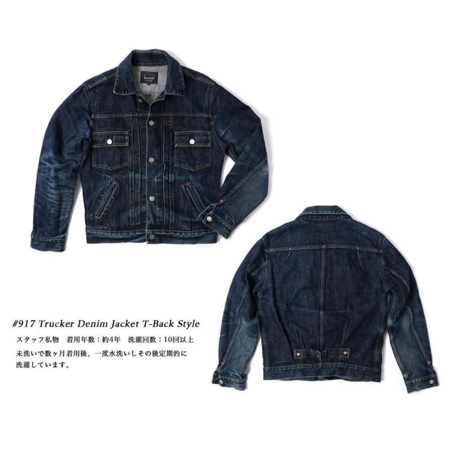 bigday ビッグデイ デニムカバーオール　34 デニムジャケット　日本製 bigday ビッグデイ デニムカバーオール 34 デニムジャケット