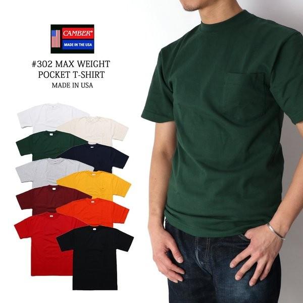 CAMBER（キャンバー） 半袖 tシャツ 厚手 メンズ 8オンス 302 無地