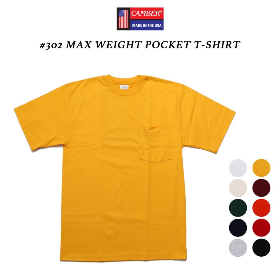 CAMBER（キャンバー） 半袖 tシャツ 厚手 メンズ 8オンス 302 無地