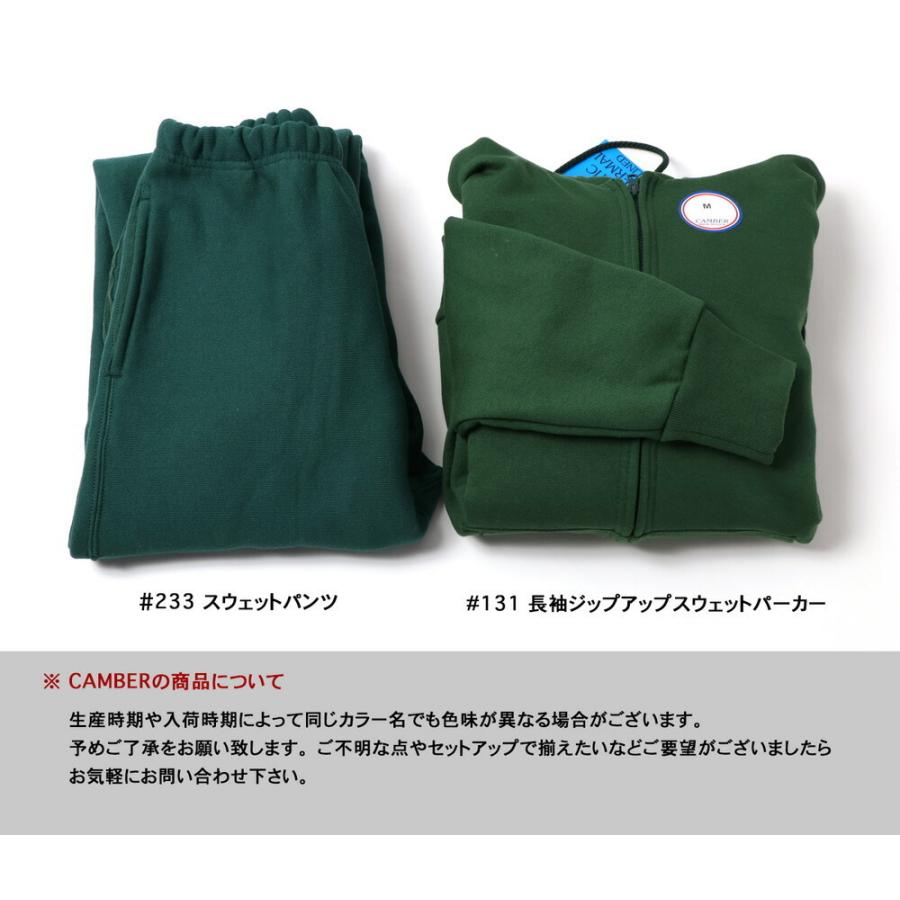 CAMBER（キャンバー） スウェットパンツ 厚手 12オンス 233 メンズ