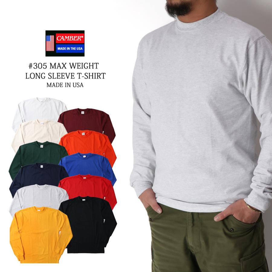 CAMBER（キャンバー） 長袖 tシャツ 厚手 メンズ 8オンス 305 無地