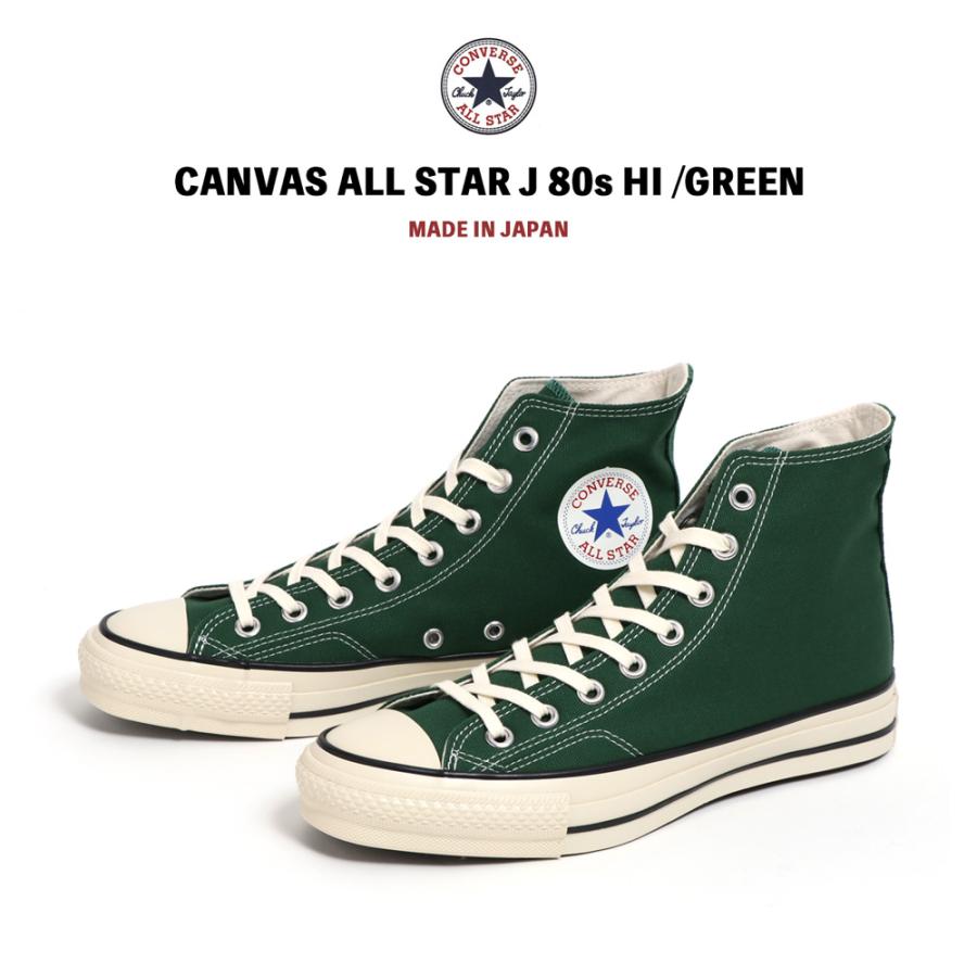 CONVERSE 日本製 2024新作 CANVAS ALL STAR J 80s HI コンバース CONVERSE 日本製 2024新作 CANVAS ALL STAR J 80s HI コンバース