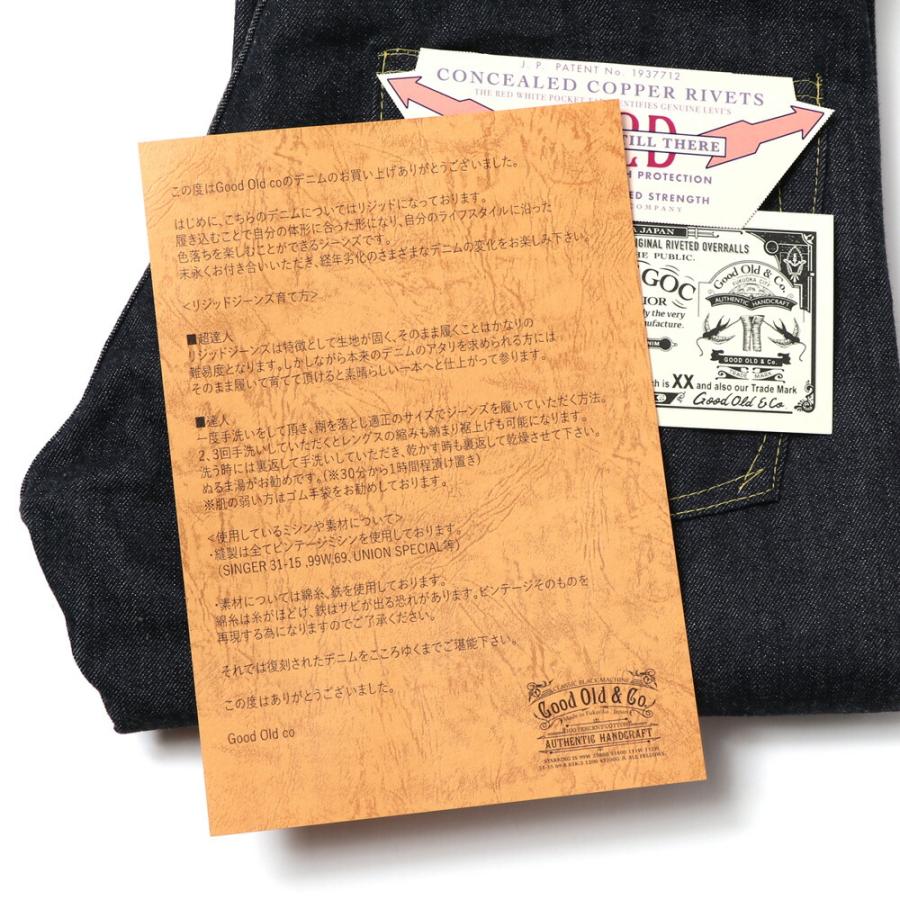 Good Old & Co. グッドオールド 1943XX Five Pocket Jeans 5 Good Old & Co. グッドオールド 1943XX Five Pocket Jeans 5