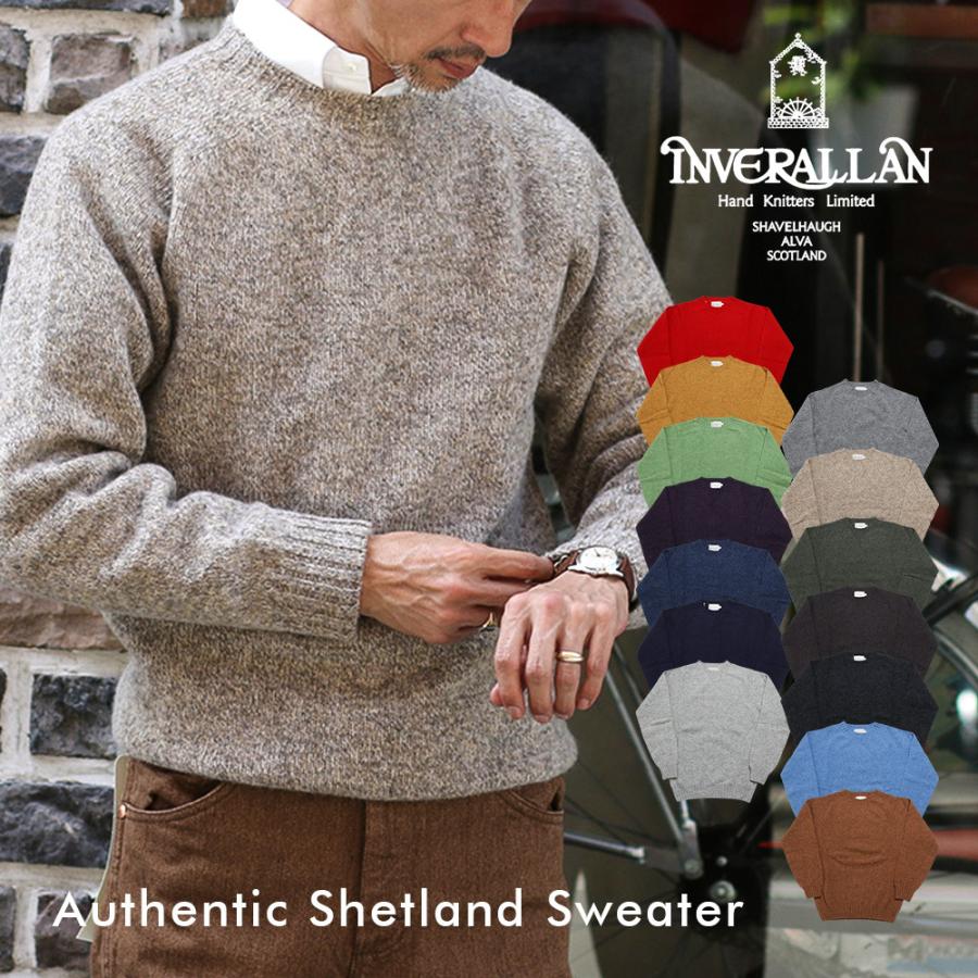 INVERALLAN インバーアラン シェットランドセーター オーセンチック ウール100% アランニット クルーネックセーター