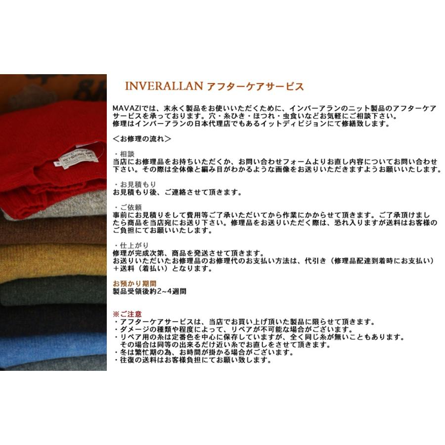 INVERALLAN インバーアラン シェットランドセーター オーセン INVERALLAN インバーアラン シェットランドセーター オーセン