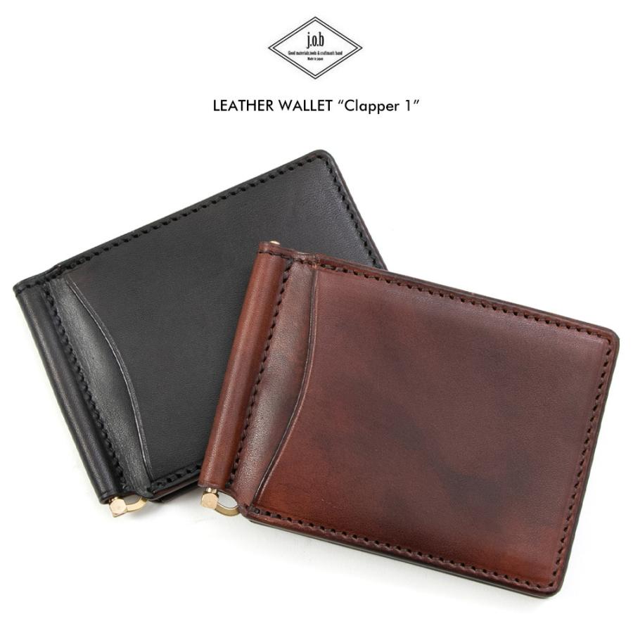 【新品　未使用】　HOFF レザーウォレット センプレ】二つ折り財布 レザー ウォレット 本革（商品番号：P25-50704