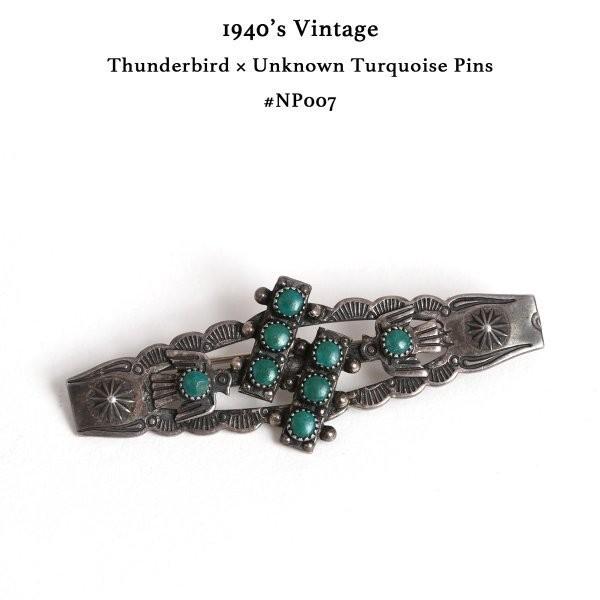 NAVAJO（ナバホ） 1940s ビンテージ サンダーバード ターコイズピンズ