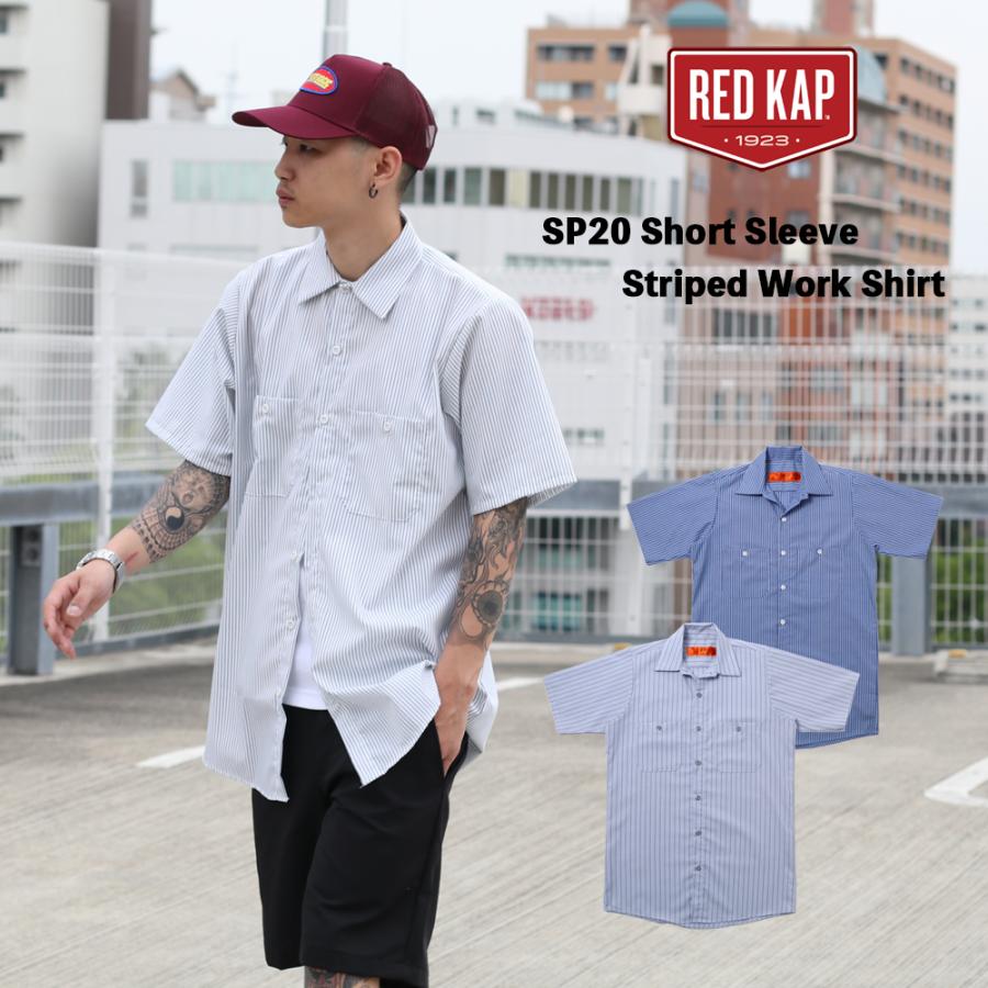 RED KAP レッドカップ #SP20 Short Sleeve Striped Work Shirt 半袖