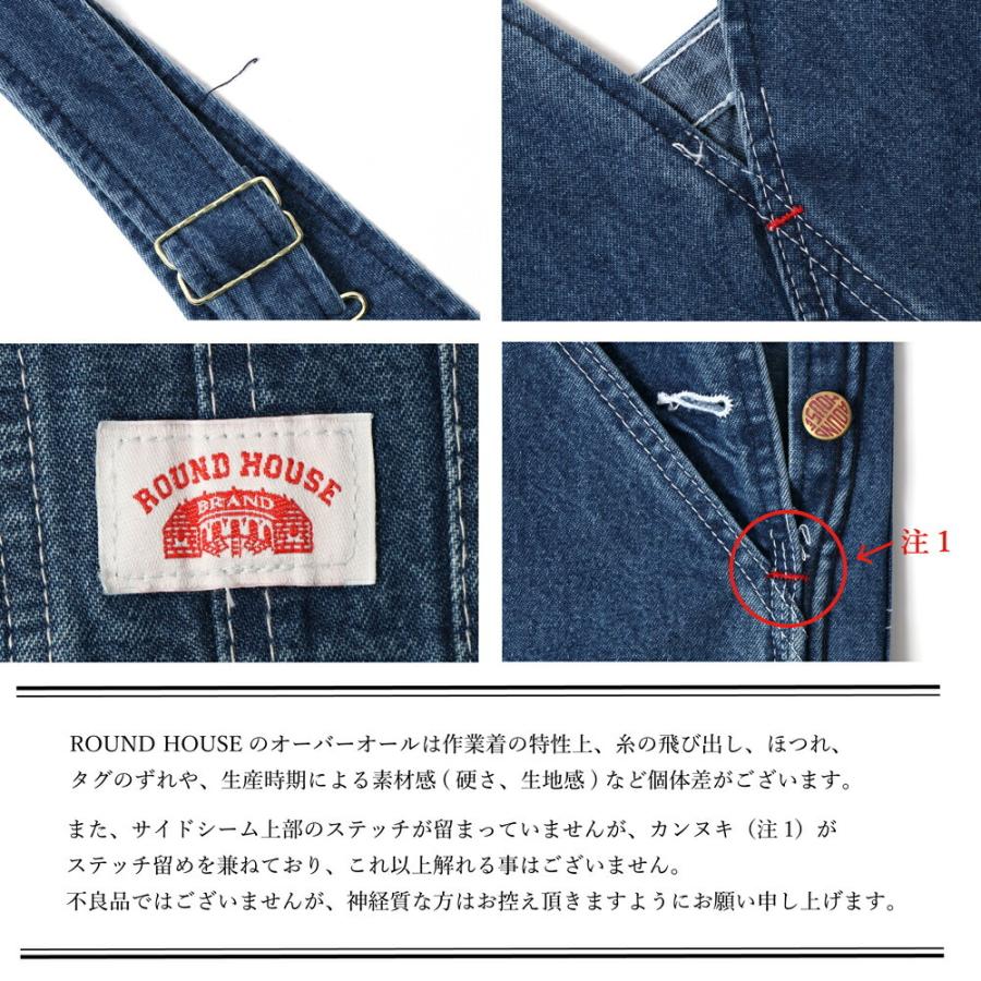 ROUND HOUSE ストーンウォッシュ オーバーオール デニム メンズ ROUND HOUSE ストーンウォッシュ オーバーオール デニム メンズ