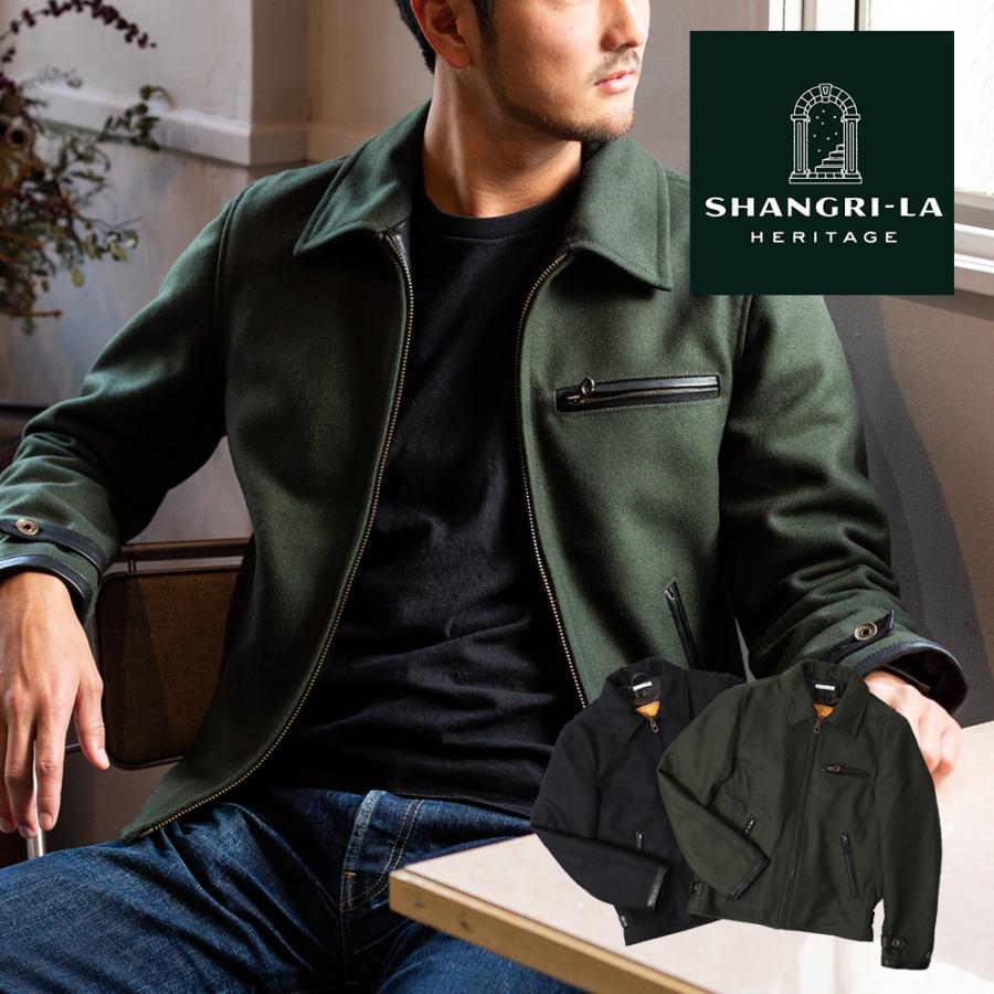 SPECIAL PRICE 30%OFF】SHANGRI-LA HERITAGE シャングリラ ヘリテージ