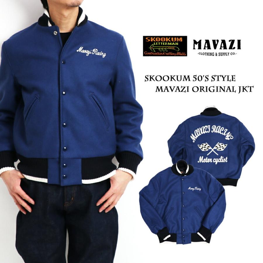 SKOOKUM スクーカム MAVAZI別注 スタジアムジャンパーMAVAZI RACING
