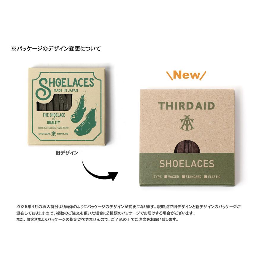 THIRD AID サードエイド SHOELACES シューレース 全5色 コットンレース