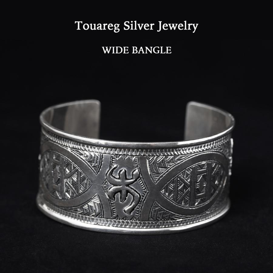 トゥアレグ族 エングレービング バングル シルバー Touareg Silver Jewelry トゥアレグシルバージュエリー WIDE BANGLE
