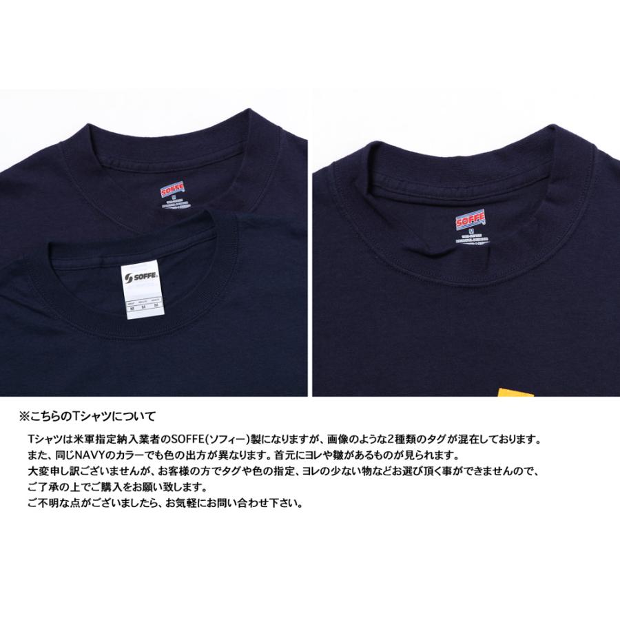 U.S. Naval Academy Navy SOFFE T-Shirt アメリカ海軍兵学校 U.S.N.A.