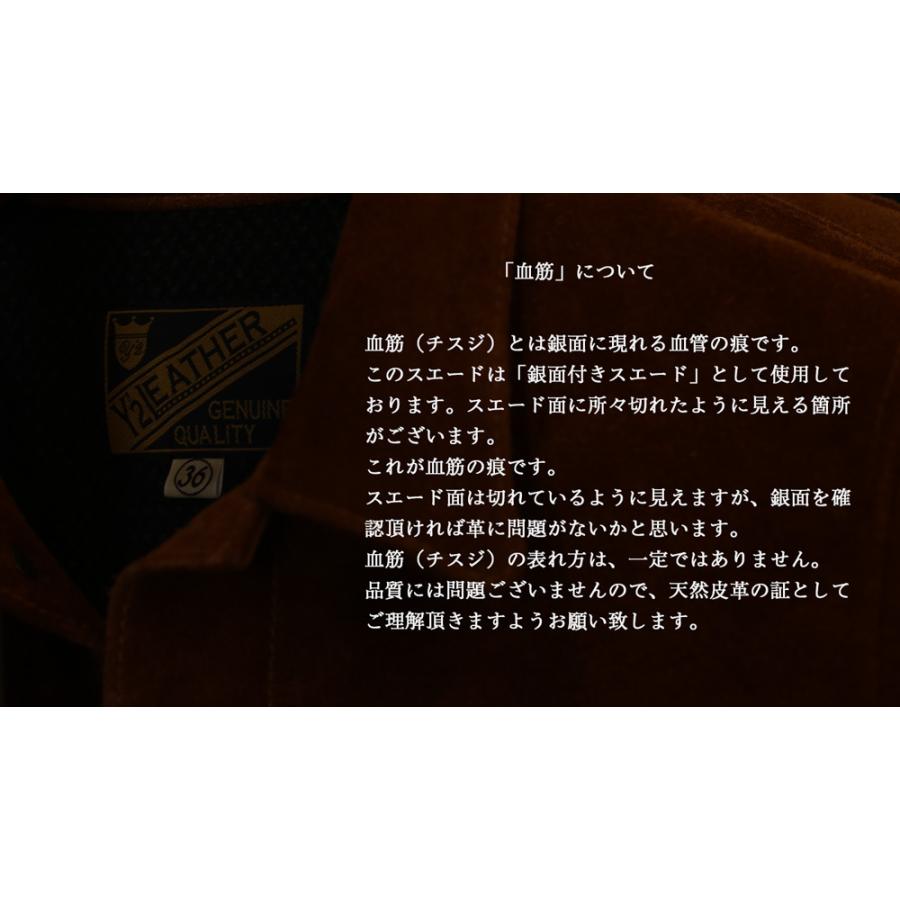 Y'2 LEATHER TB-140-T ワイツーレザー 革ジャン メンズ 革 本革 ステア