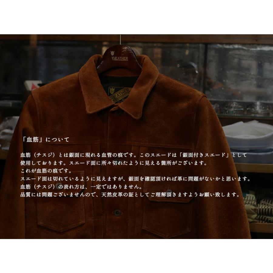 Y'2 LEATHER ワイツーレザー STEER SUEDE 2nd Type Gジャン 別注 Y'2 LEATHER ワイツーレザー STEER SUEDE 2nd Type Gジャン 別注