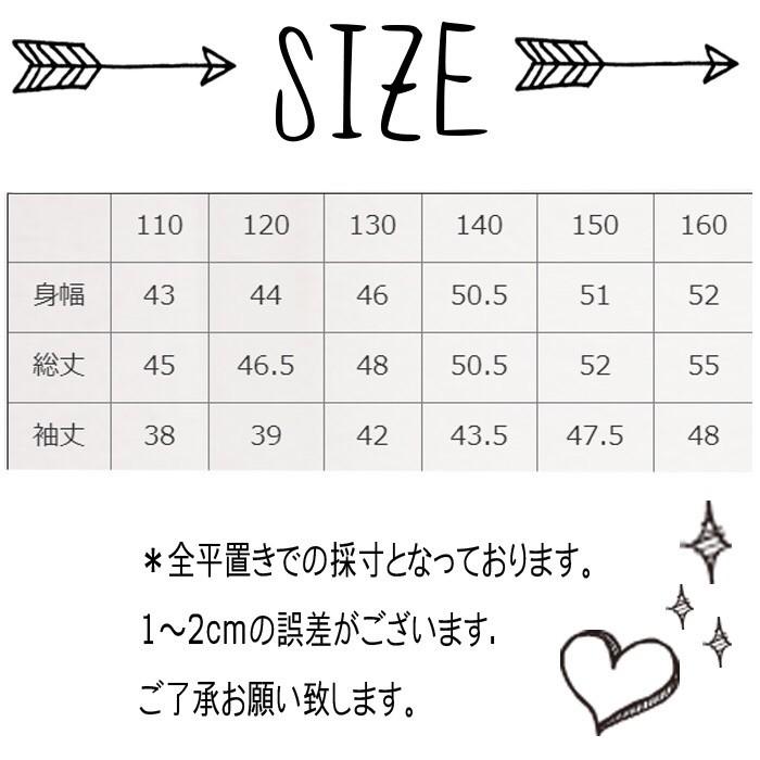 キッズ 子供服 女の子 海外ブランド Parisパールボア トレーナー Mv1053 Mavelous 通販 Yahoo ショッピング