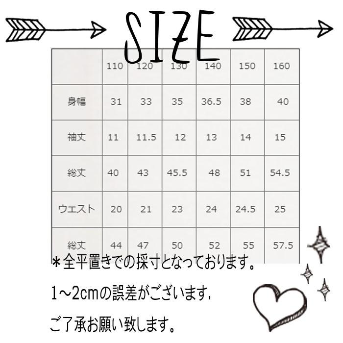 キッズ 子供服 女の子 海外ブランド ハートトップス チェックアシメスカートセット Mv1225 Mavelous 通販 Yahoo ショッピング