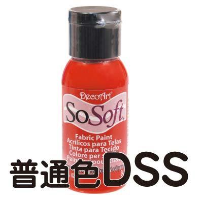 DSS83~102 sosoftソーソフト29ml 普通色 : マーベリッククラブYahoo!店