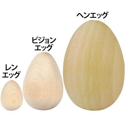 アシーナ ヘンエッグ(6個入) 卵型 木製素材 : マーベリッククラブYahoo