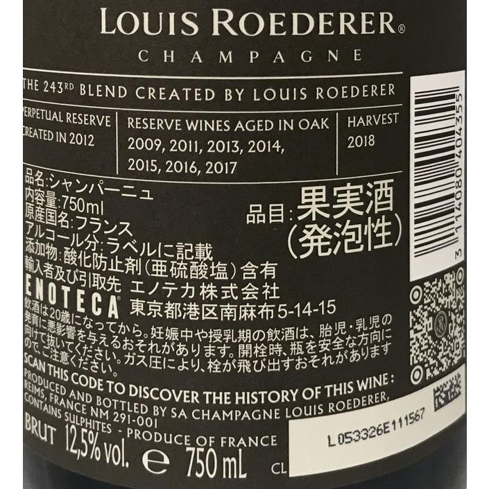 Louis Roederer ルイ ロデレール コレクション 243 ブリュット シャンパーニュ 750ml 12.5% 化粧箱なし｜maverick-maverick｜04